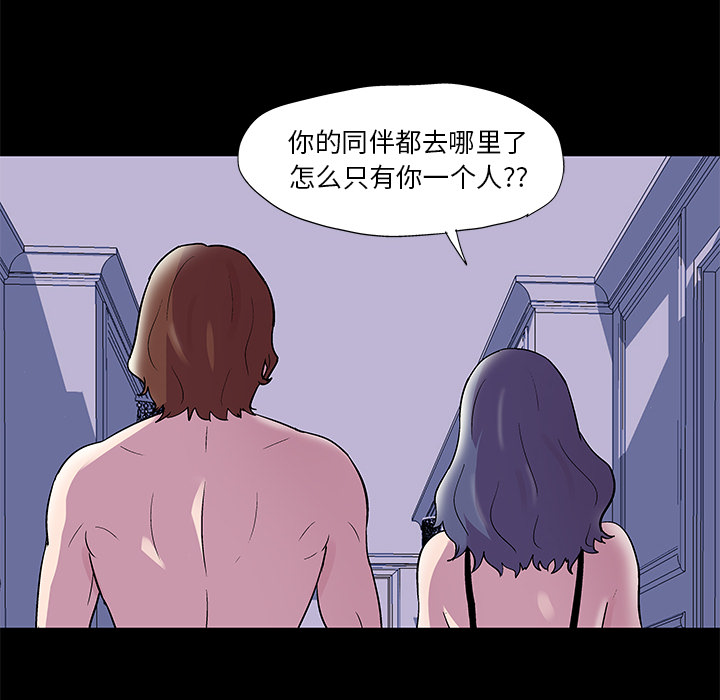 第45话 - 第19.jpg页
