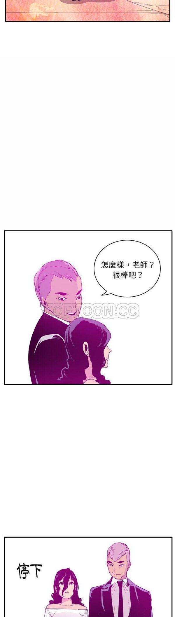 第 28 话 - 第29.jpg页