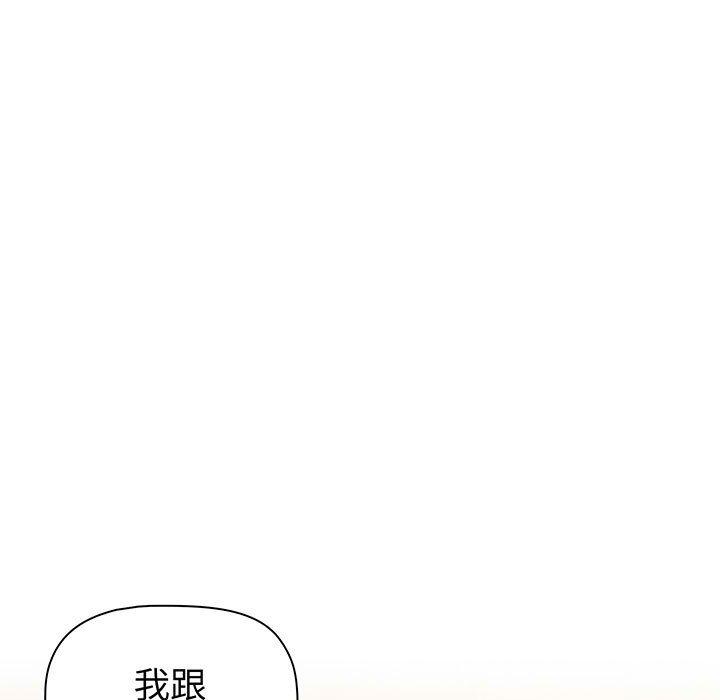 第88话 - 第81.jpg页