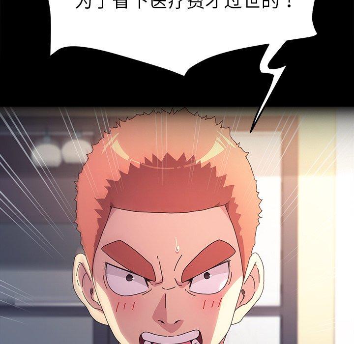 第65话 - 第49.jpg页