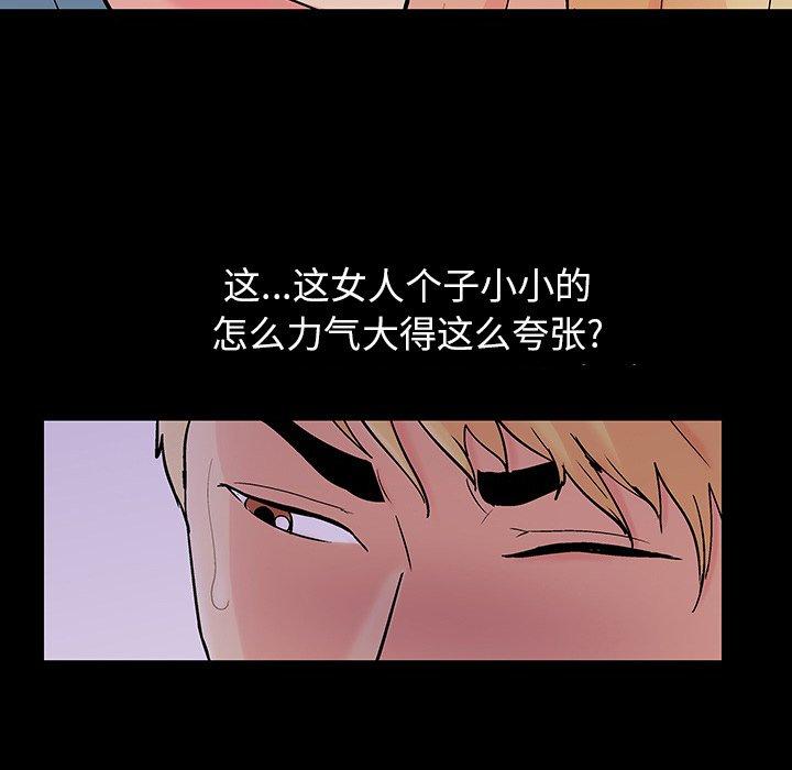 第104话 - 第9.jpg页
