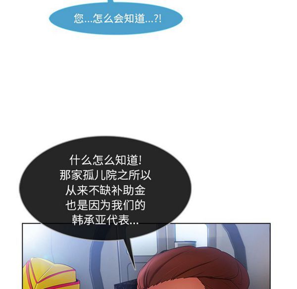 第 21 话 - 第19.jpg页