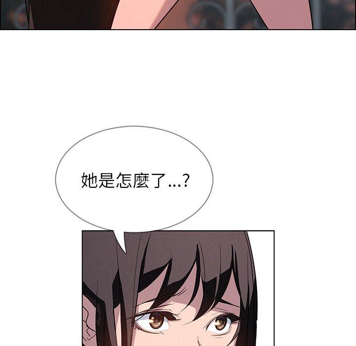 第5話 - 第61.jpg页