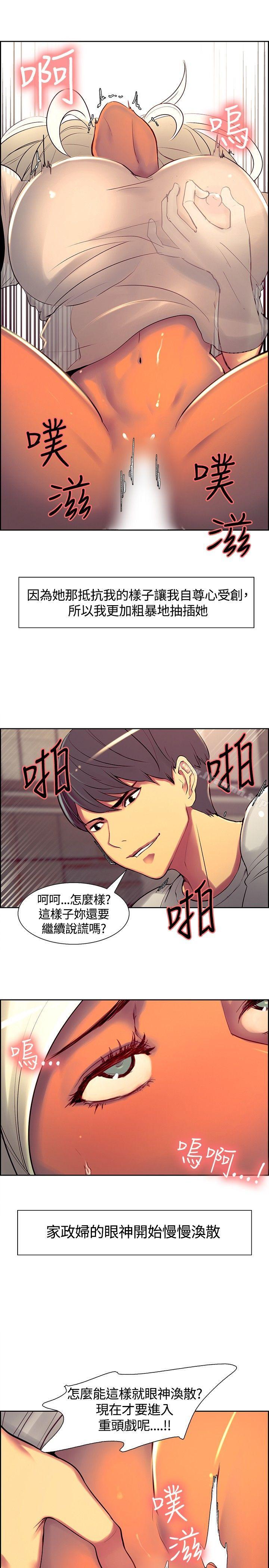 第7話 - 第11.jpg页