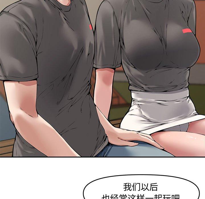 第 9 话 - 第71.jpg页