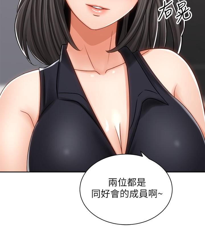 第10話-毫無防備的她 - 第23.jpg页