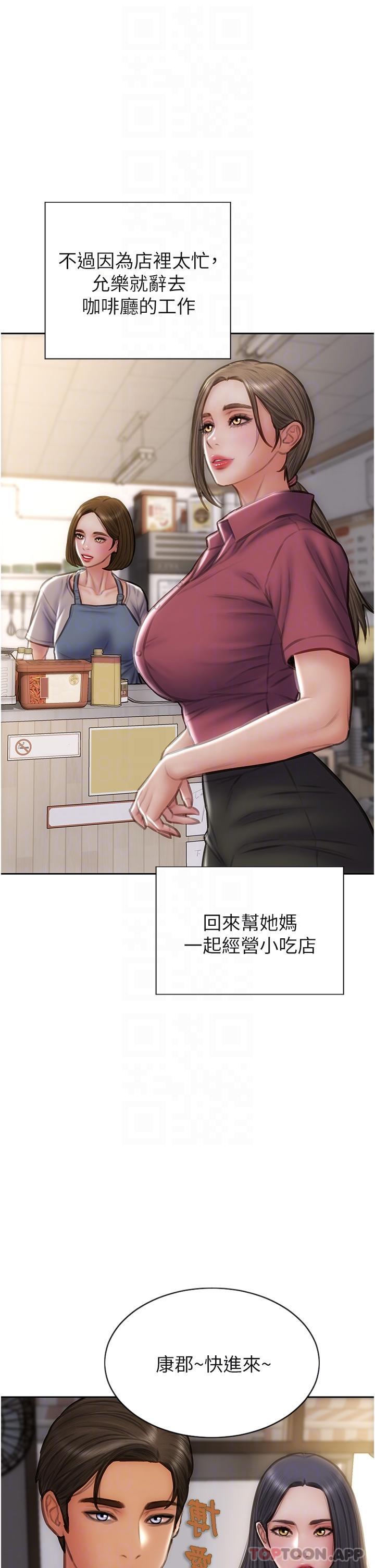 致命坏男人 最终话-永远的坏男人 - 第14.jpg页
