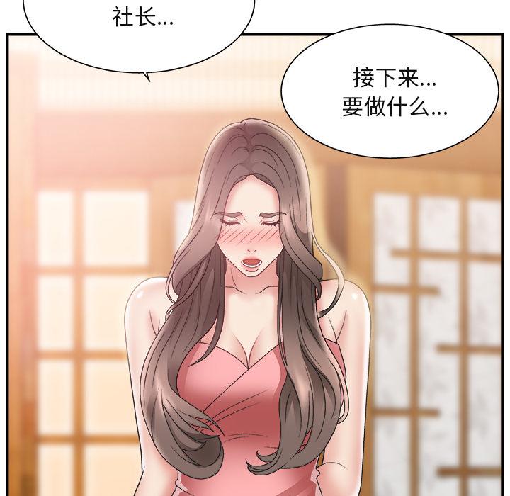 第 2 话 - 第10.jpg页