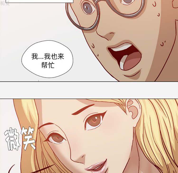 第 20 话 - 第83.jpg页