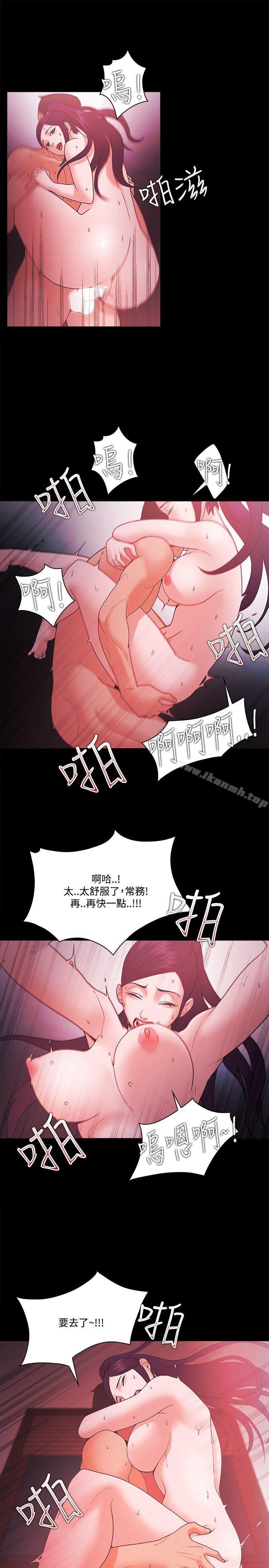 第67话 - 第7.jpg页