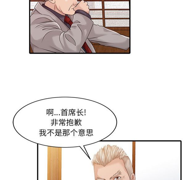 第 21 话
