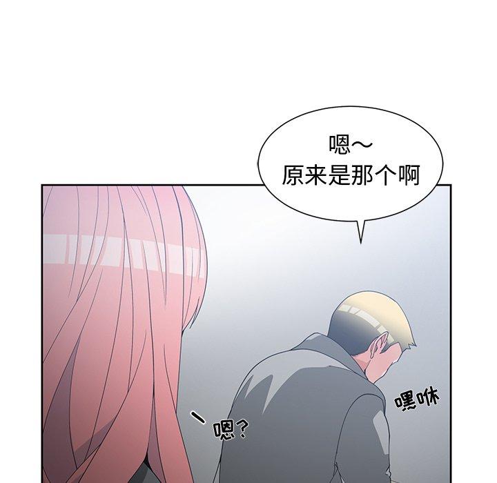 第 24 话 - 第21.jpg页
