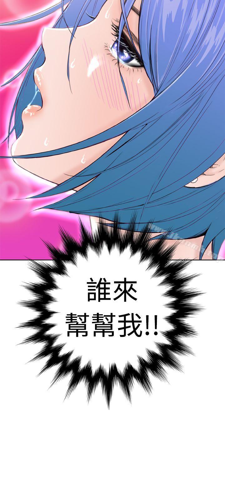 第11话 - 第2.jpg页
