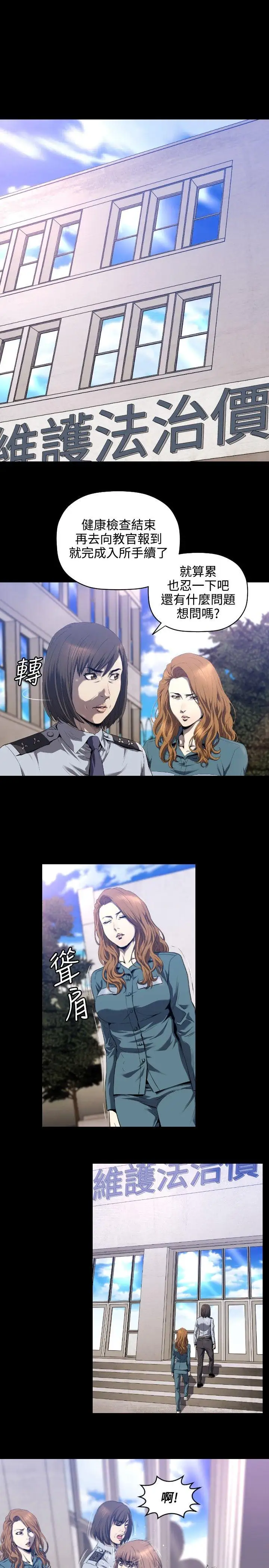 第3话 - 第8.jpg页