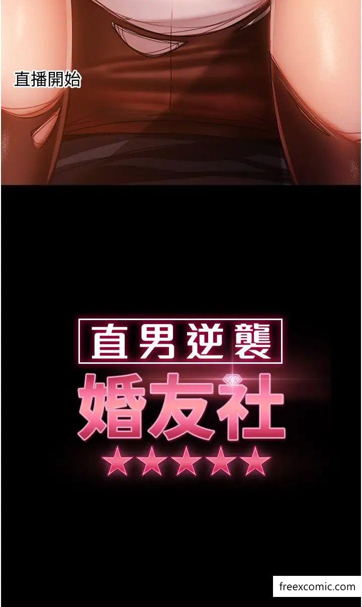 第40话-照A片那样操我 - 第3.jpg页