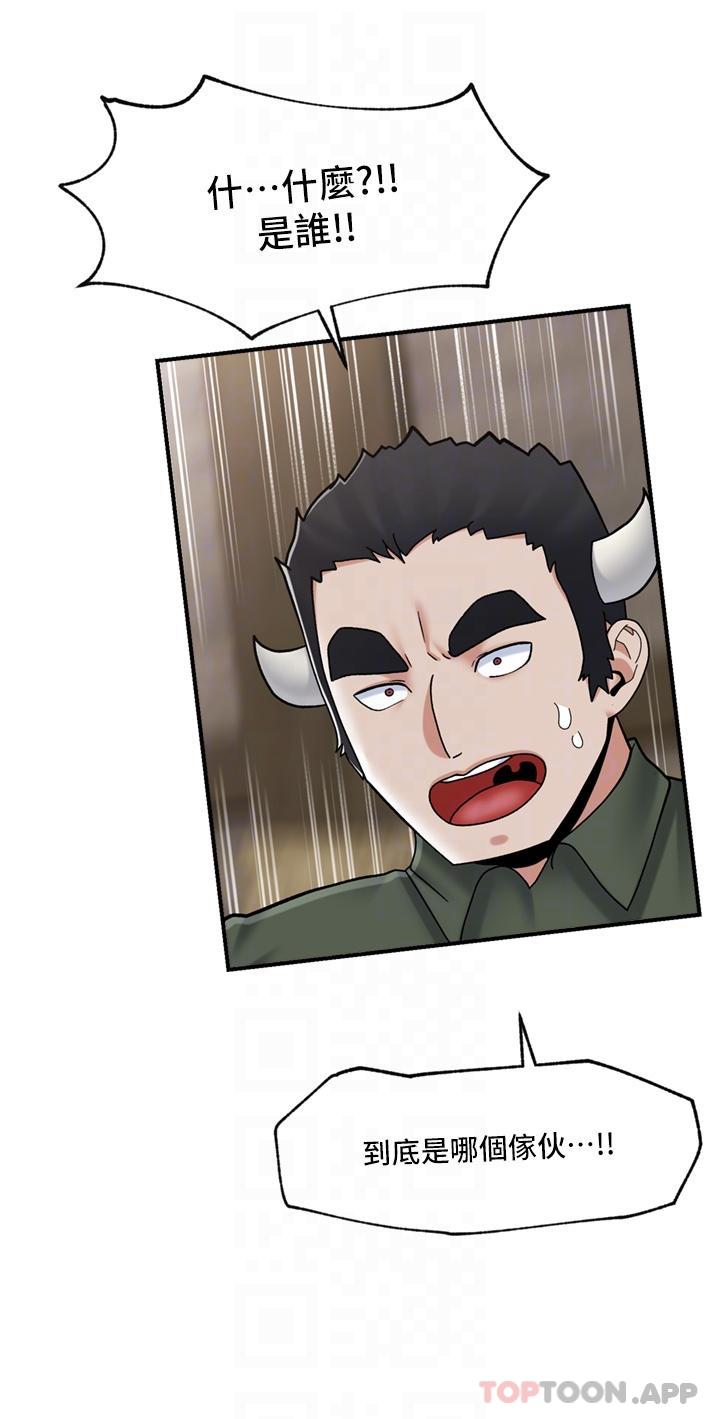 第77话-爽到母奶流个不停 - 第6.jpg页