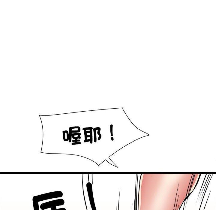 第56话 - 第75.jpg页