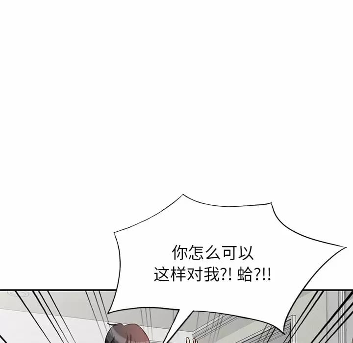 第4话 - 第105.jpg页