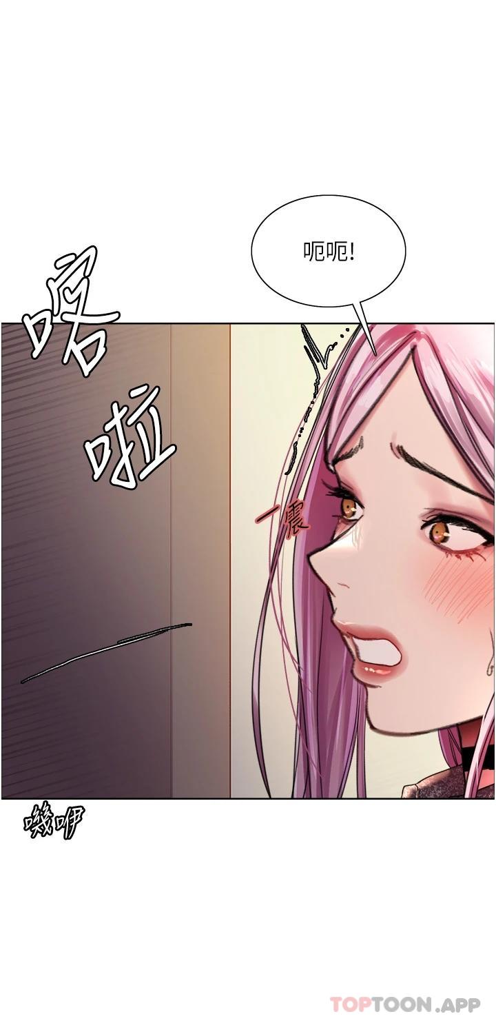 第39话-主人…小岚好想你♥ - 第31.jpg页