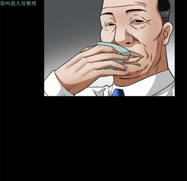 第 13 话 - 第89.jpg页
