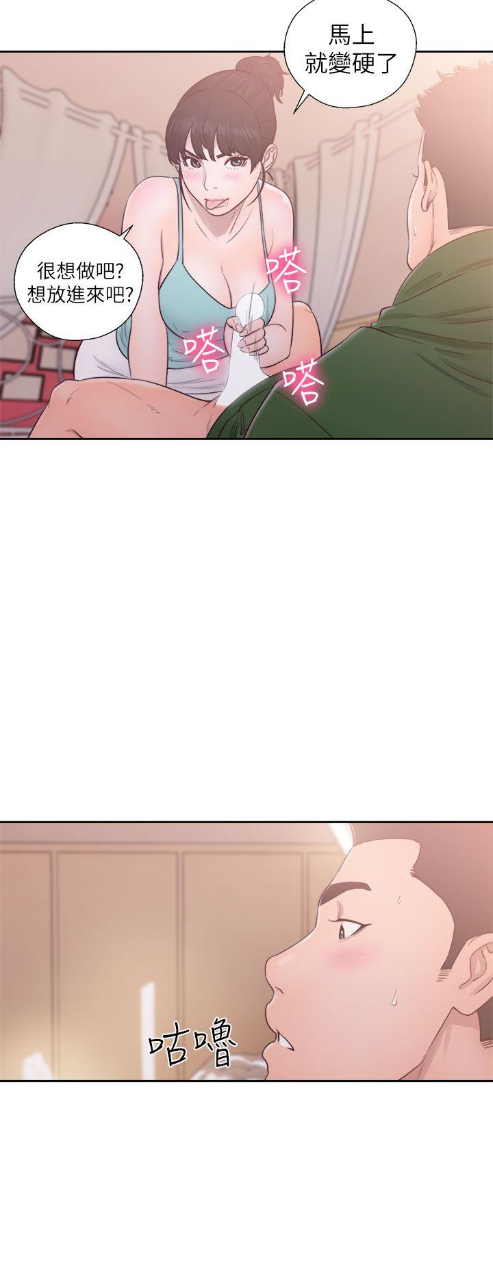 第48話 - 第12.jpg页