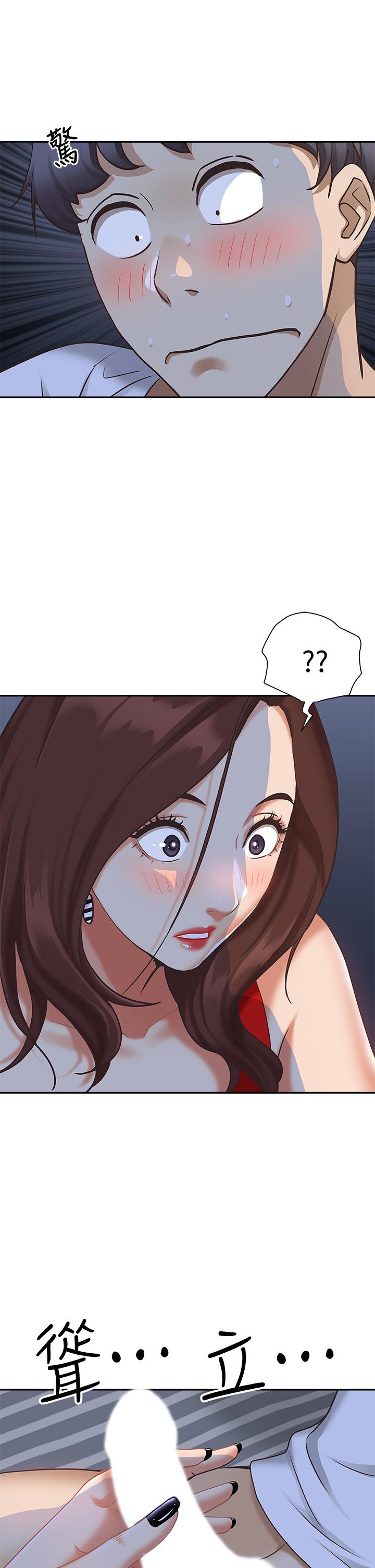 第8話-在阿姨面前升旗 - 第53.jpg页