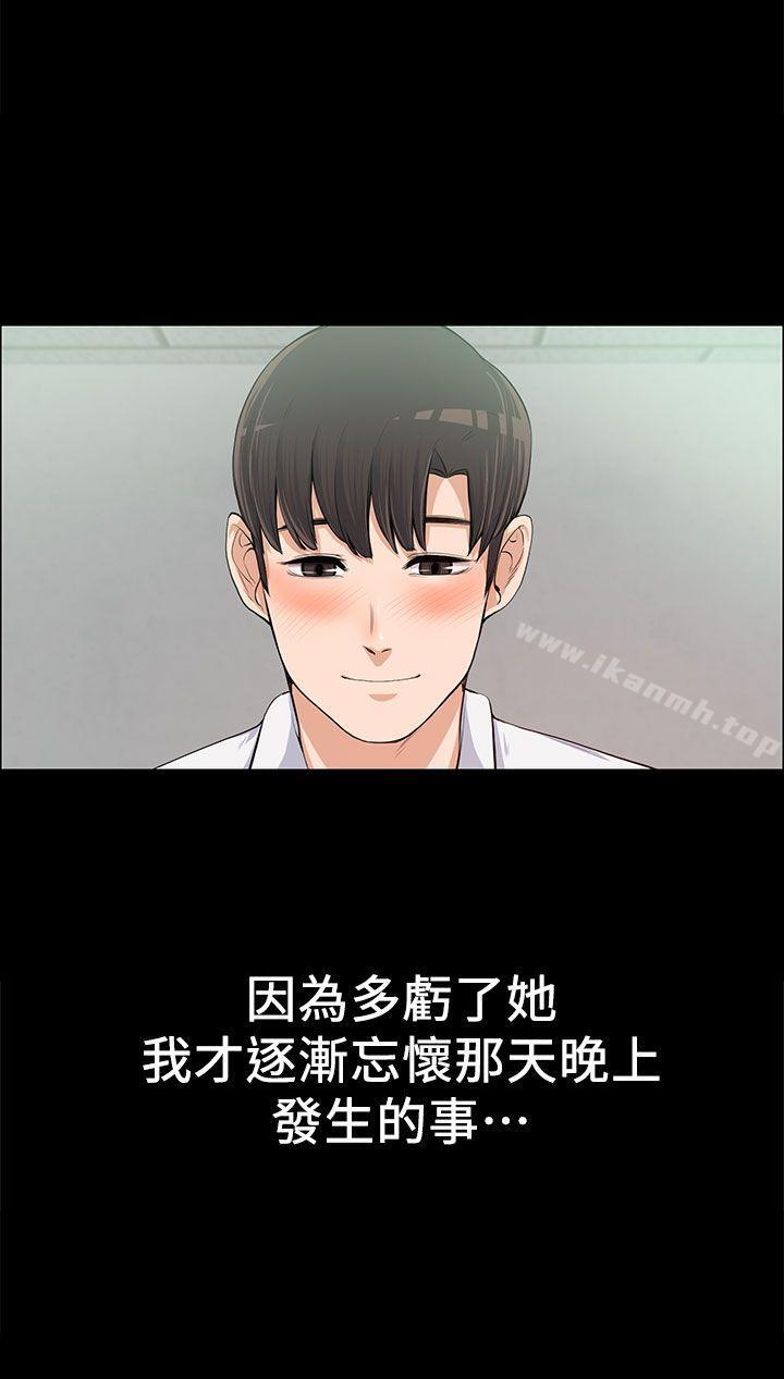 第11話 - 第21.jpg页