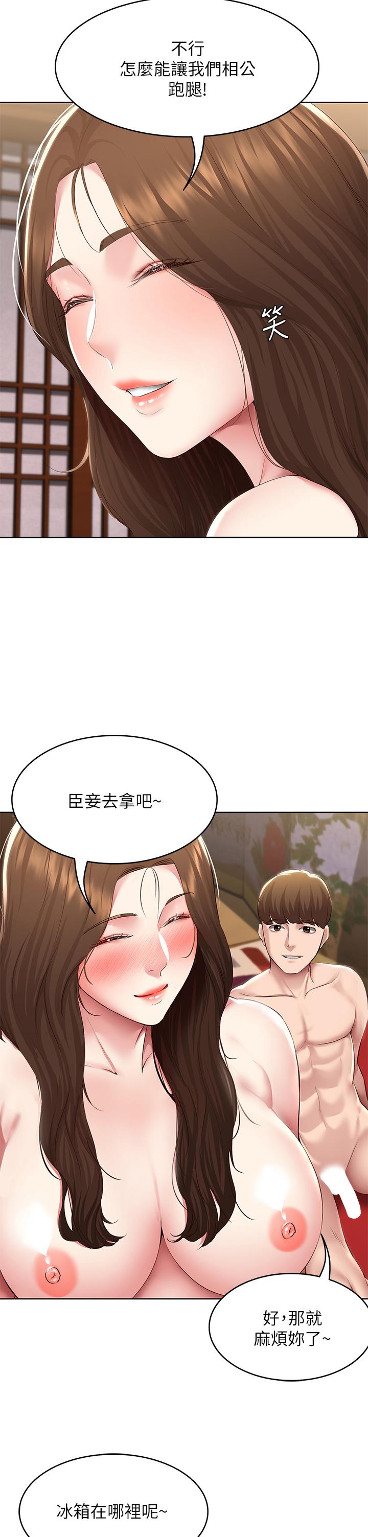 第123話-被家人發現了？ - 第27.jpg页