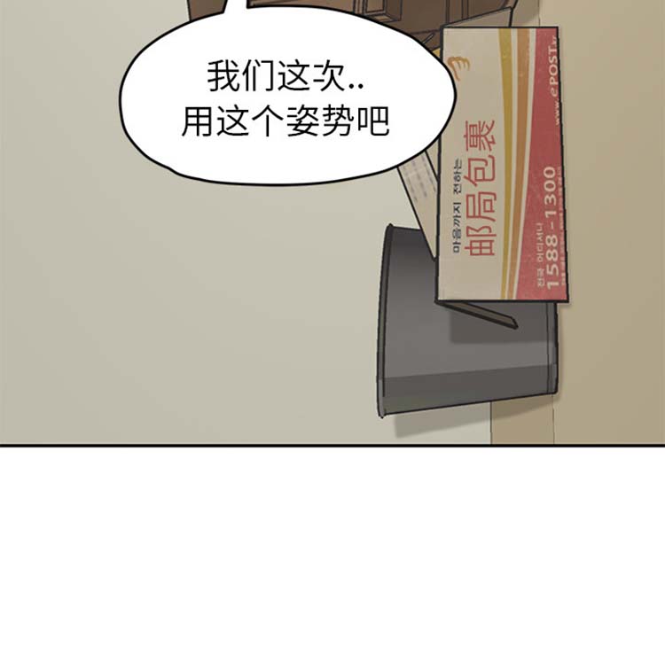 第 46 话 - 第38.jpg页