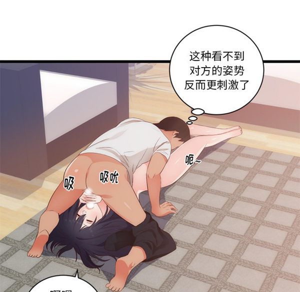 第 29 话 - 第52.jpg页