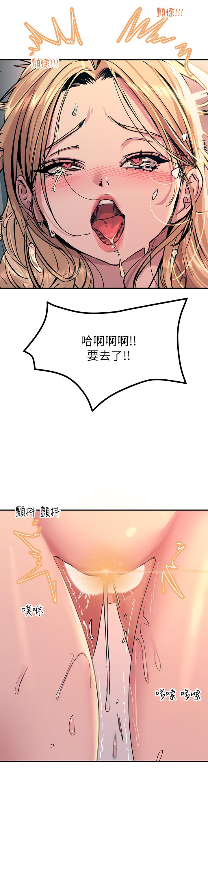 第16話-喜歡像母狗一樣被幹 - 第36.jpg页