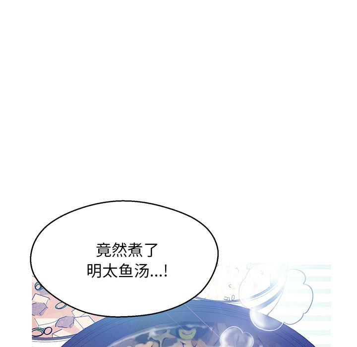 第 12 话 - 第65.jpg页