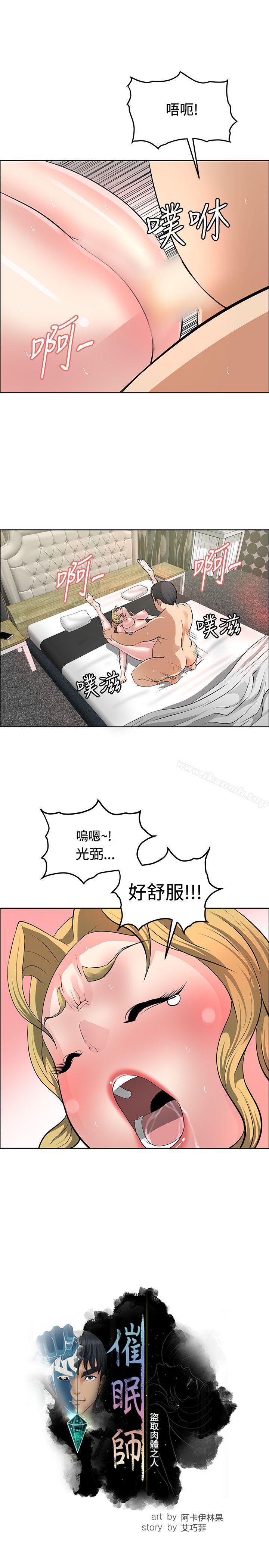 第37话 - 第7.jpg页