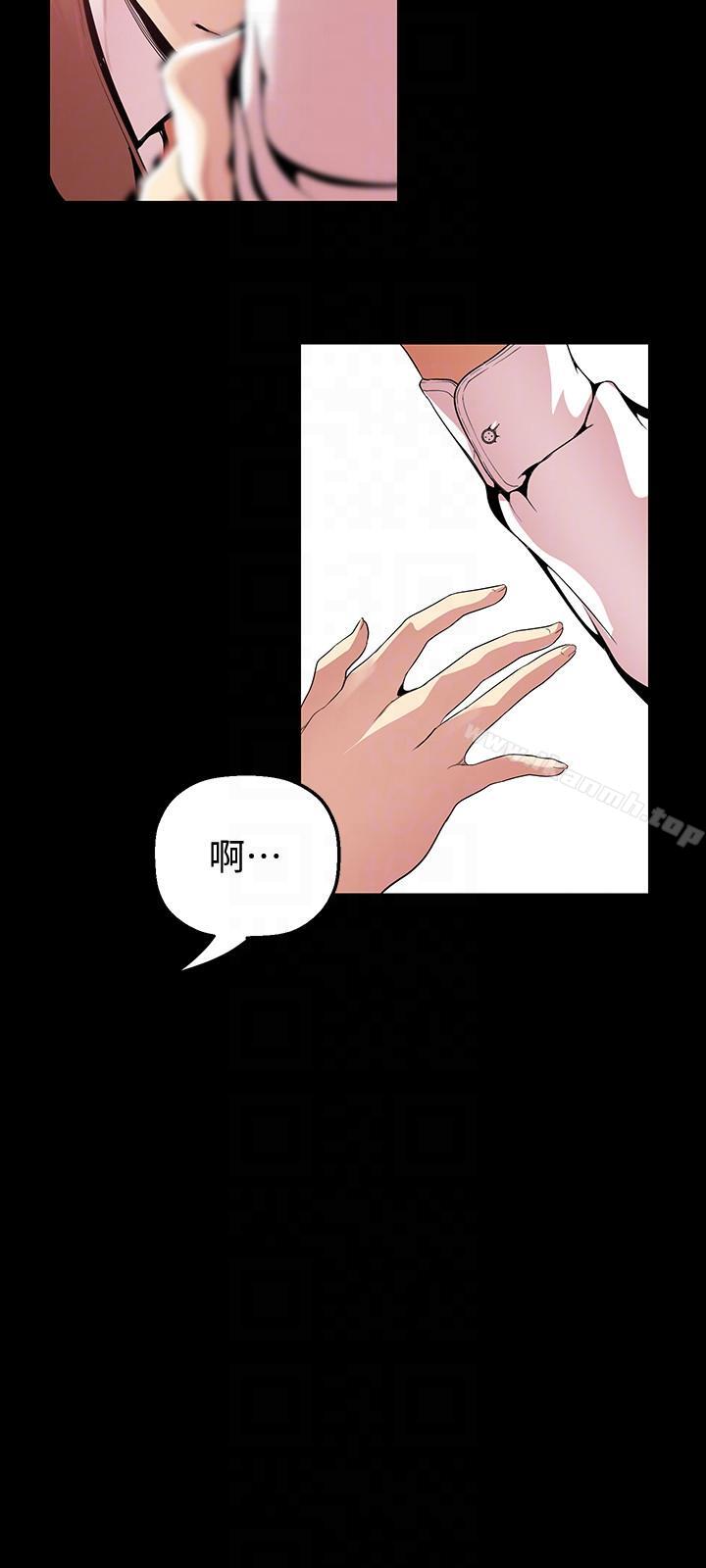 第35話-她不是你的人嗎? - 第21.jpg页