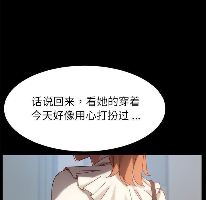 第21话 - 第103.jpg页