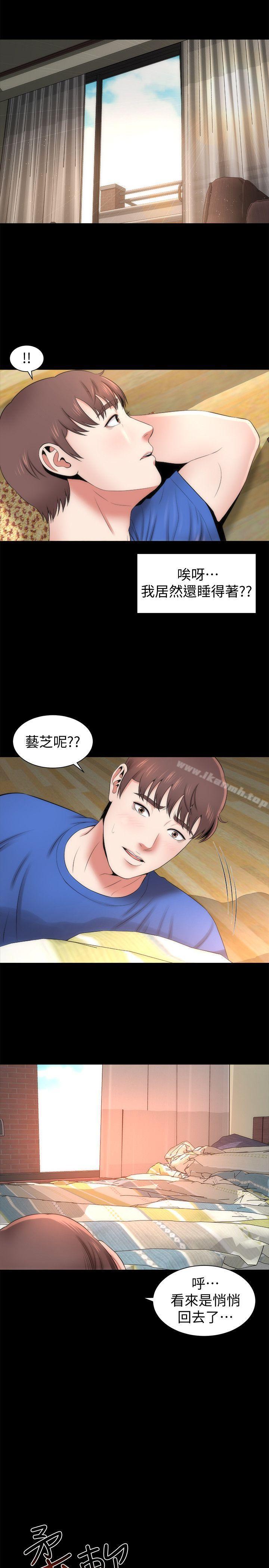 第8話-女神送上門 - 第25.jpg页