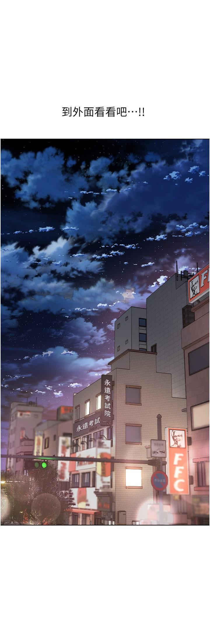 第8話-用愛情武器吃掉夜店妹 - 第2.jpg页