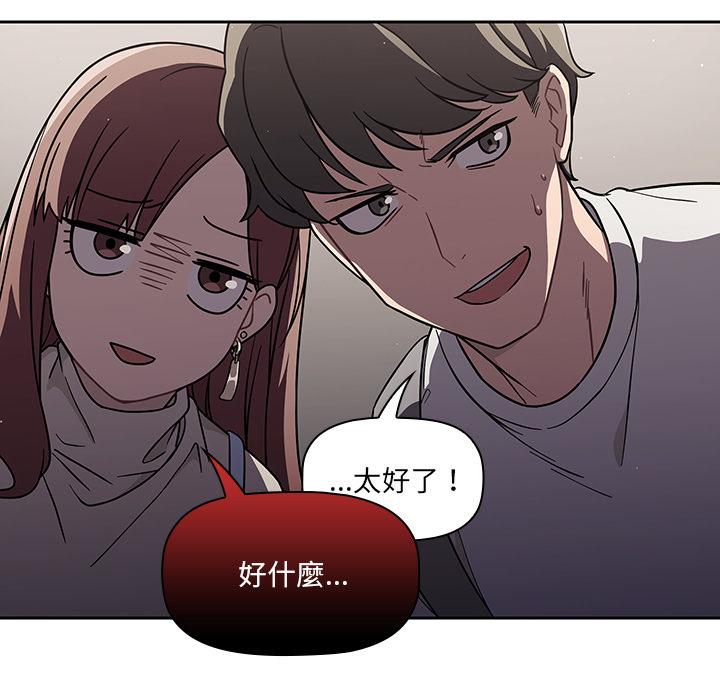 第1話 - 第13.jpg页