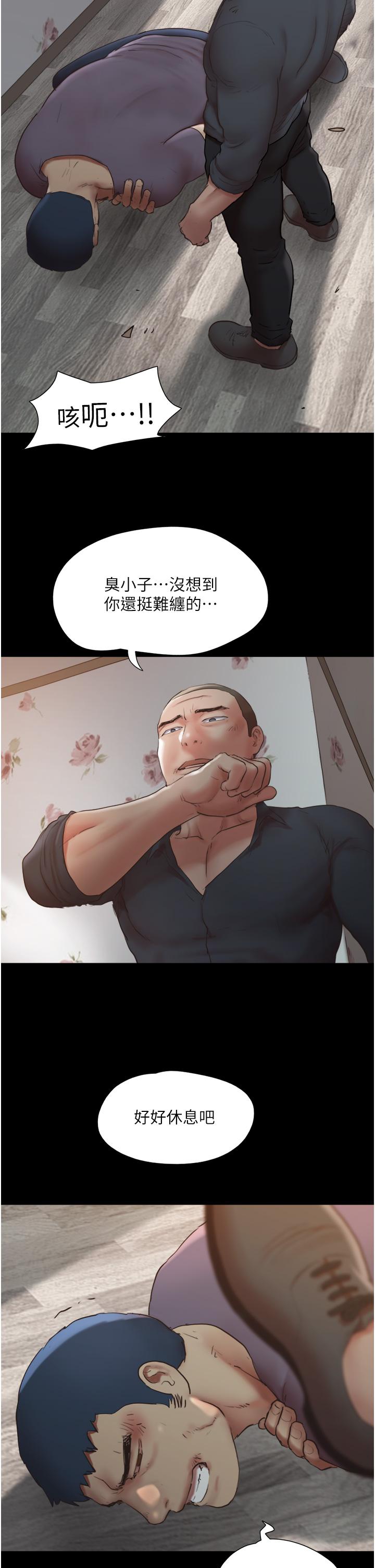 第136話-我代替她讓你上吧 - 第26.jpg页