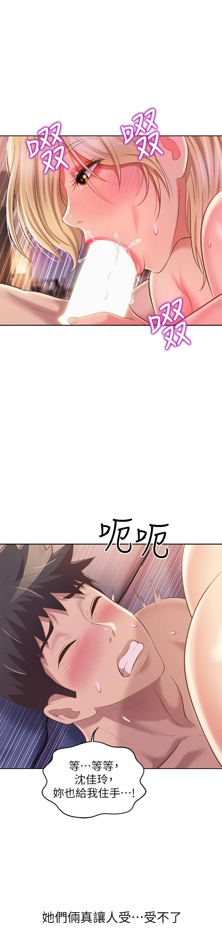 第57話-難以抗拒的肉體 - 第55.jpg页