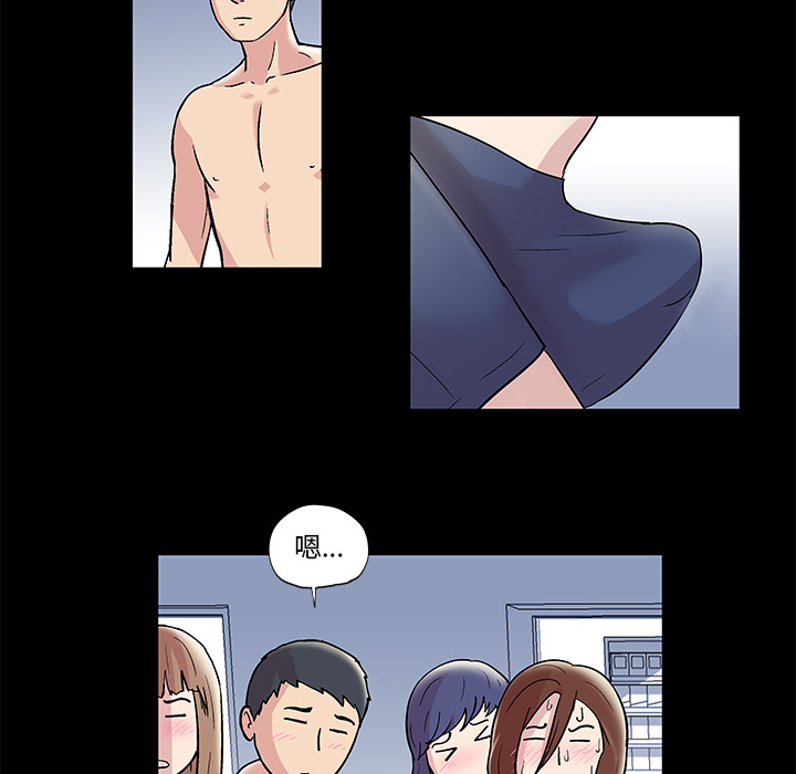 第44话 - 第12.jpg页