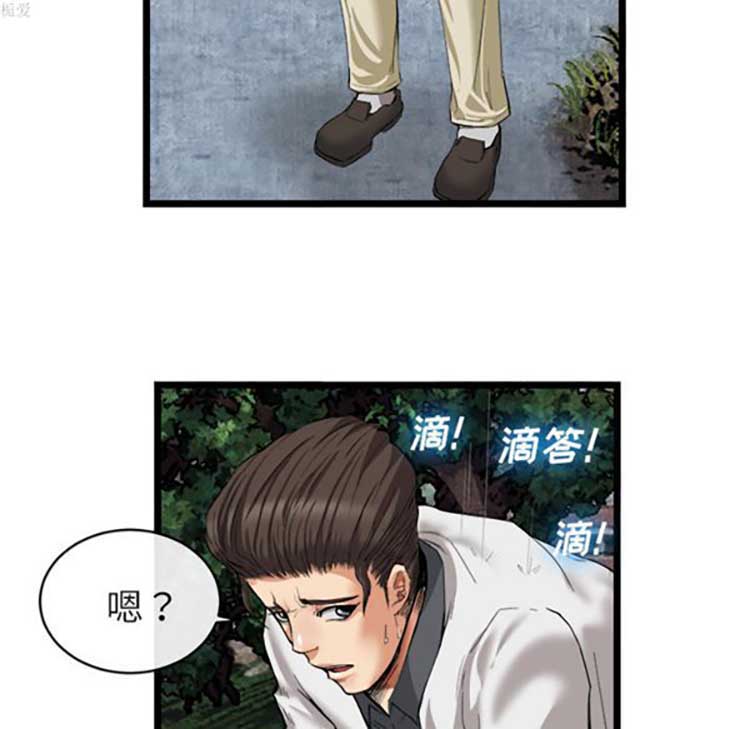 第 16 话 - 第78.jpg页