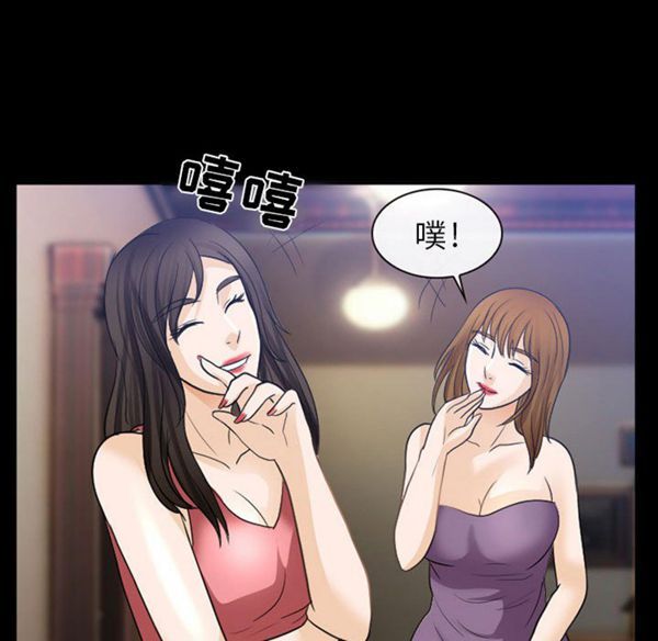 第 23 话 - 第85.jpg页