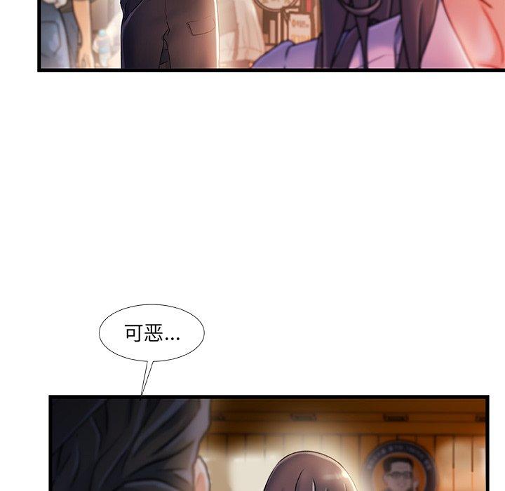 第 35 话 - 第64.jpg页
