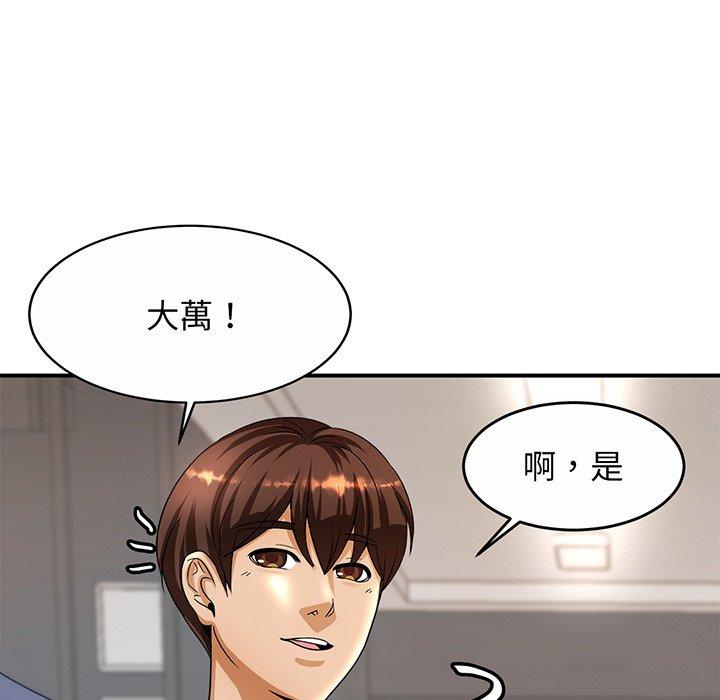 第1话 - 第212.jpg页