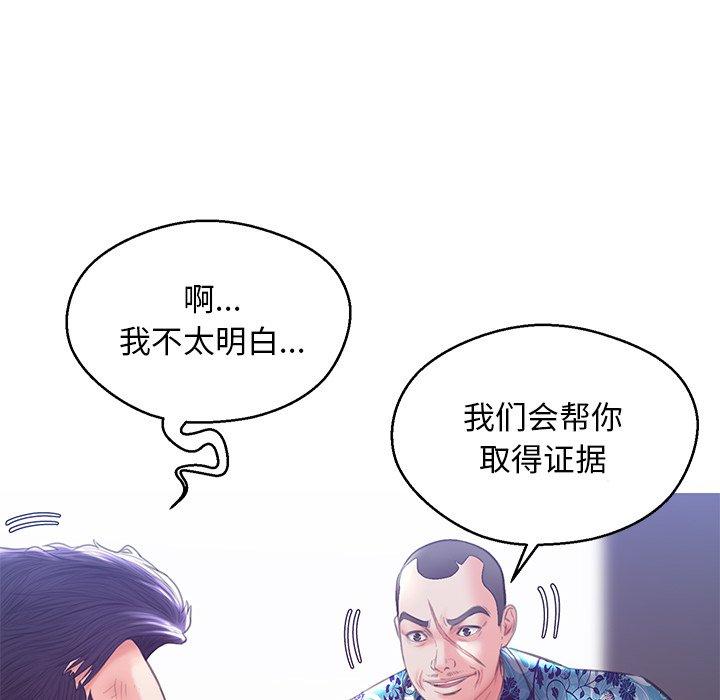 第 27 话 - 第40.jpg页