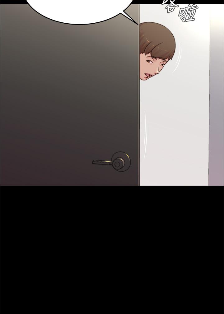 第64話-穿著婚紗露出內褲 - 第33.jpg页