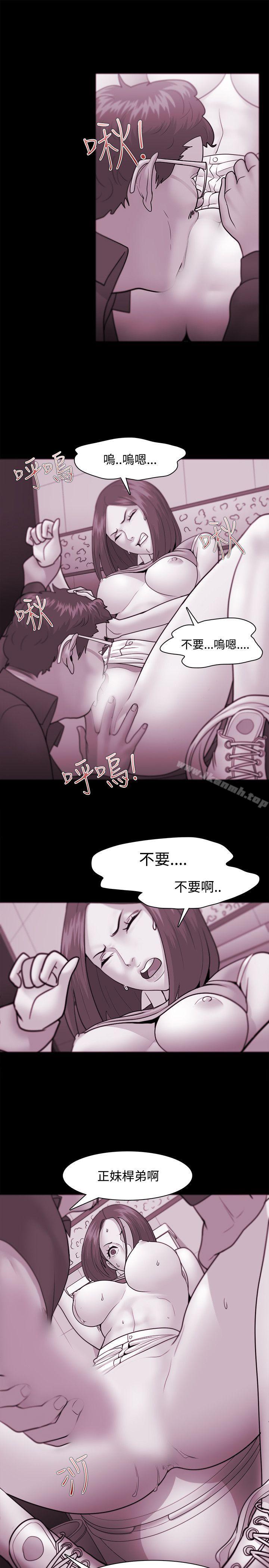第36话 - 第12.jpg页