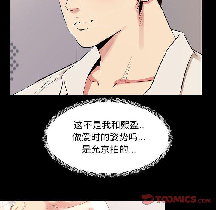 第 21 话 - 第20.jpg页