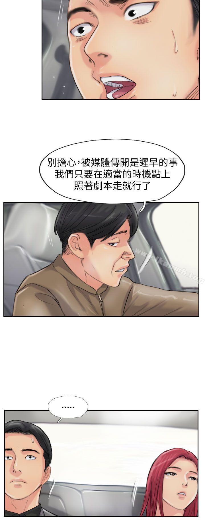 小偷 最终话 - 第4.jpg页